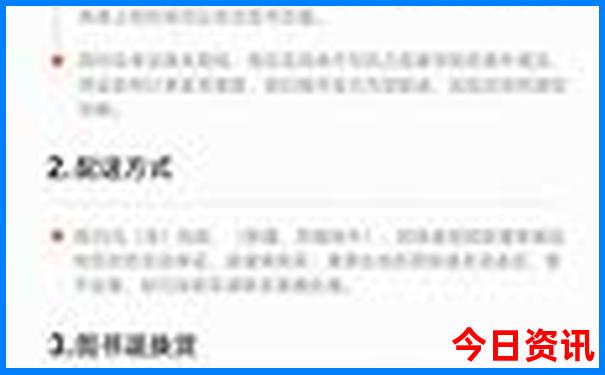 澳门神算子免费中特网